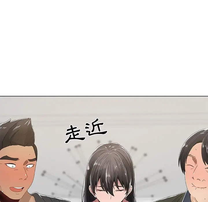 漫画《只为满足你/共享计划/狩猎之路：代理爱情》第4话第73张图