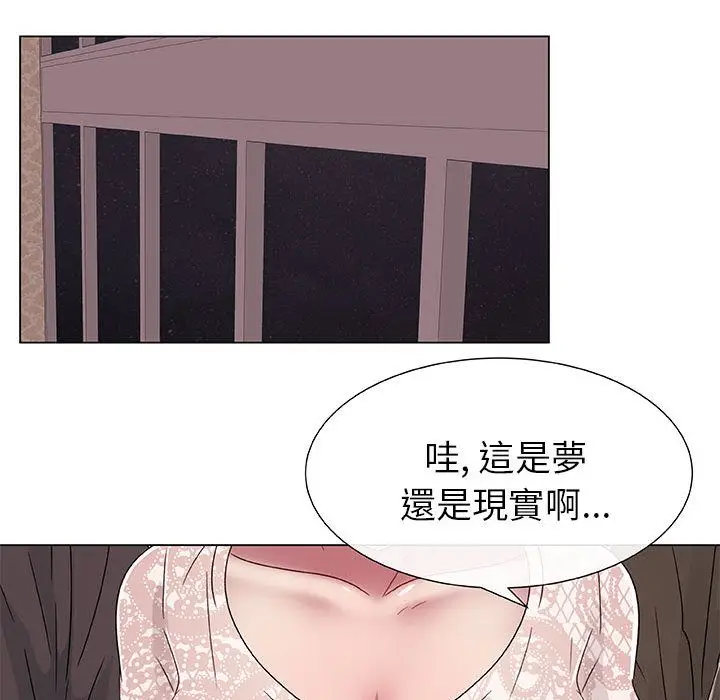 漫画《只为满足你/共享计划/狩猎之路：代理爱情》第4话第77张图