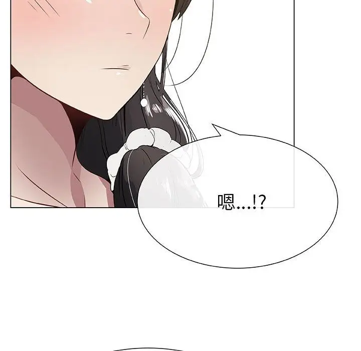 漫画《只为满足你/共享计划/狩猎之路：代理爱情》第4话第8张图