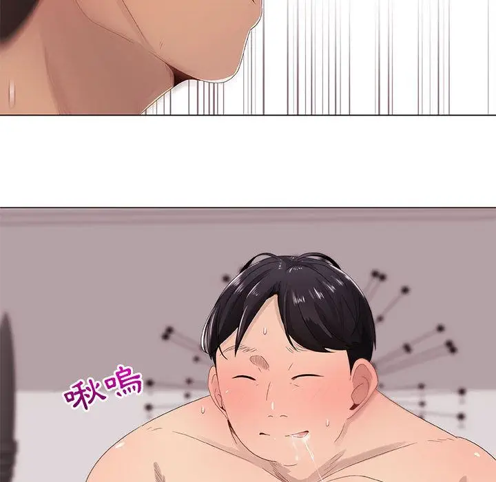 漫画《只为满足你/共享计划/狩猎之路：代理爱情》第5话第46张图