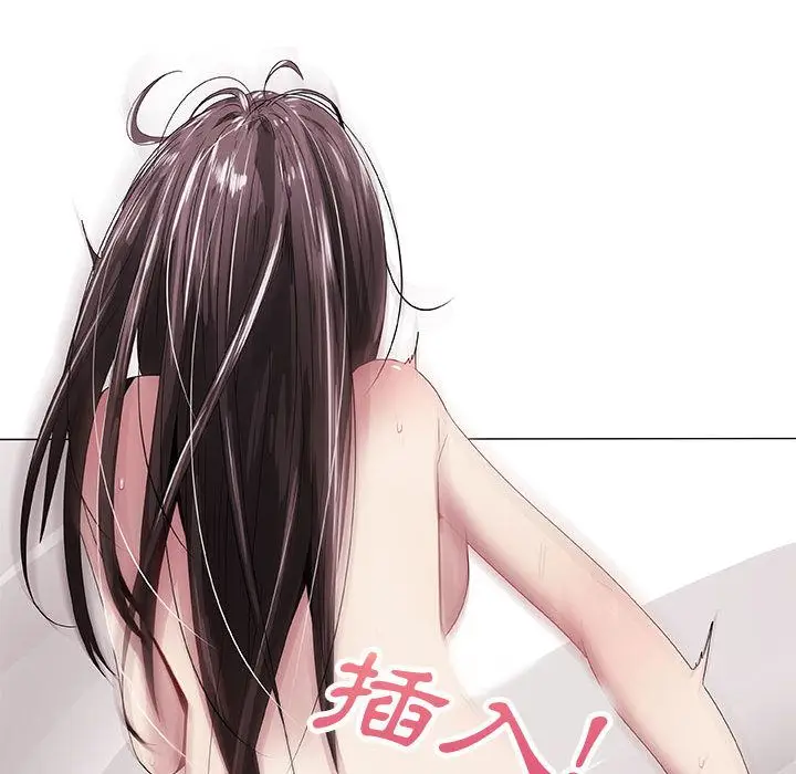 漫画《只为满足你/共享计划/狩猎之路：代理爱情》第5话第55张图