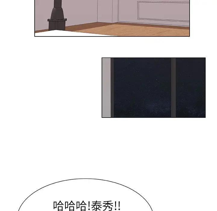 漫画《只为满足你/共享计划/狩猎之路：代理爱情》第5话第81张图
