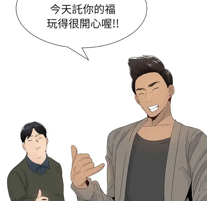 漫画《只为满足你/共享计划/狩猎之路：代理爱情》第5话第82张图