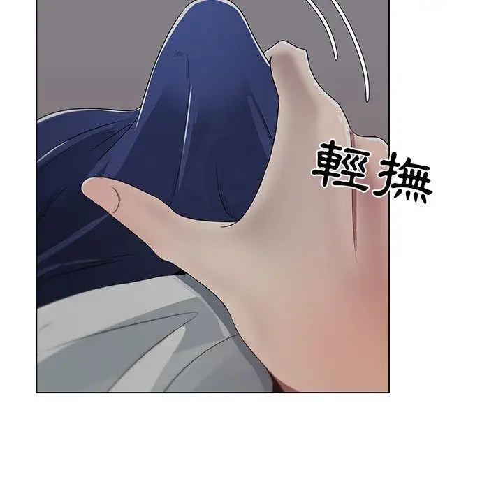 漫画《只为满足你/共享计划/狩猎之路：代理爱情》第6话第21张图