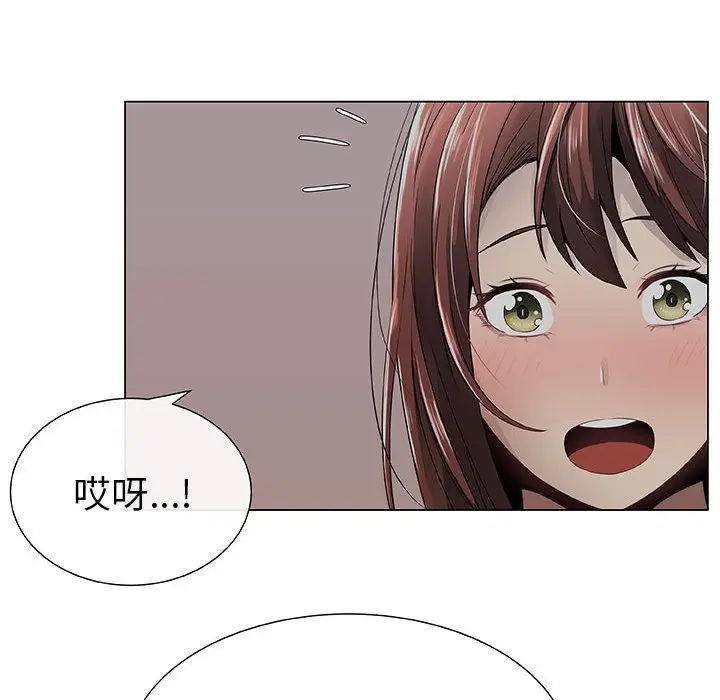 漫画《只为满足你/共享计划/狩猎之路：代理爱情》第6话第22张图