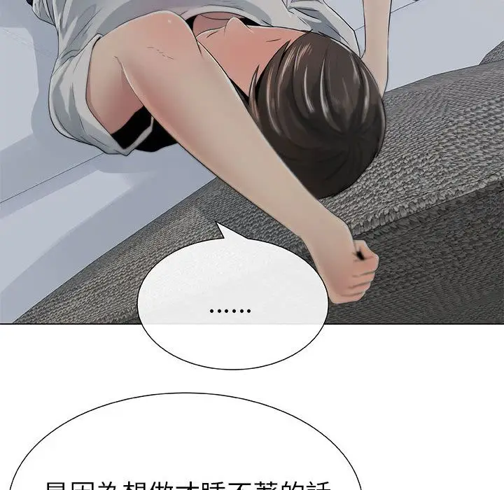 漫画《只为满足你/共享计划/狩猎之路：代理爱情》第6话第24张图