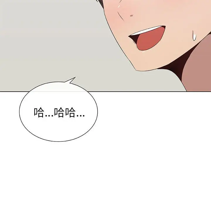 漫画《只为满足你/共享计划/狩猎之路：代理爱情》第6话第32张图