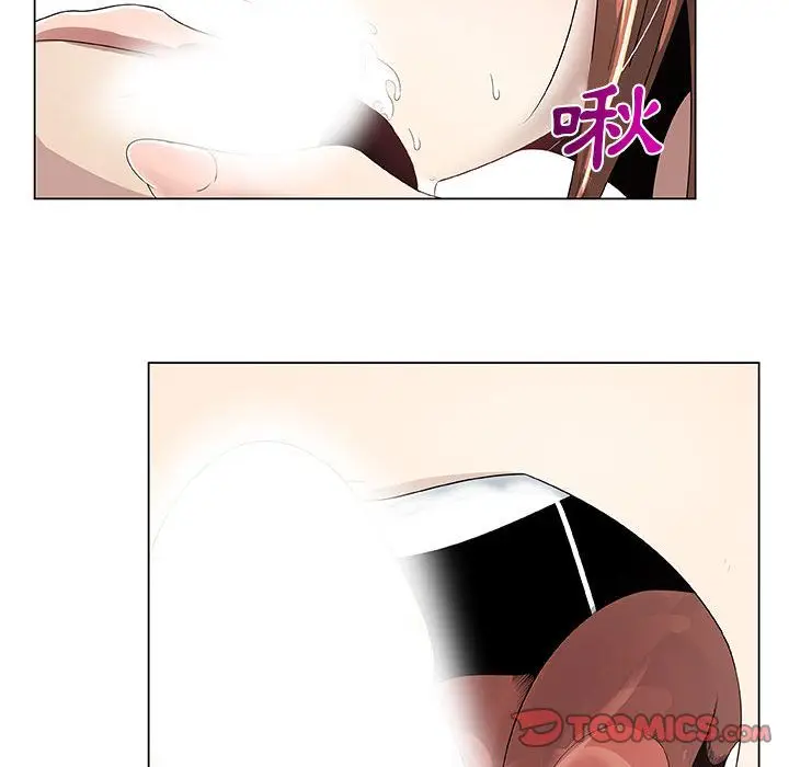 漫画《只为满足你/共享计划/狩猎之路：代理爱情》第6话第36张图