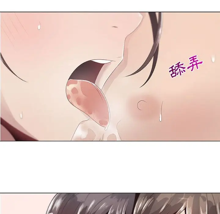 漫画《只为满足你/共享计划/狩猎之路：代理爱情》第6话第54张图