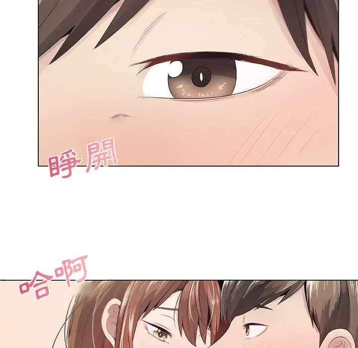 漫画《只为满足你/共享计划/狩猎之路：代理爱情》第6话第56张图