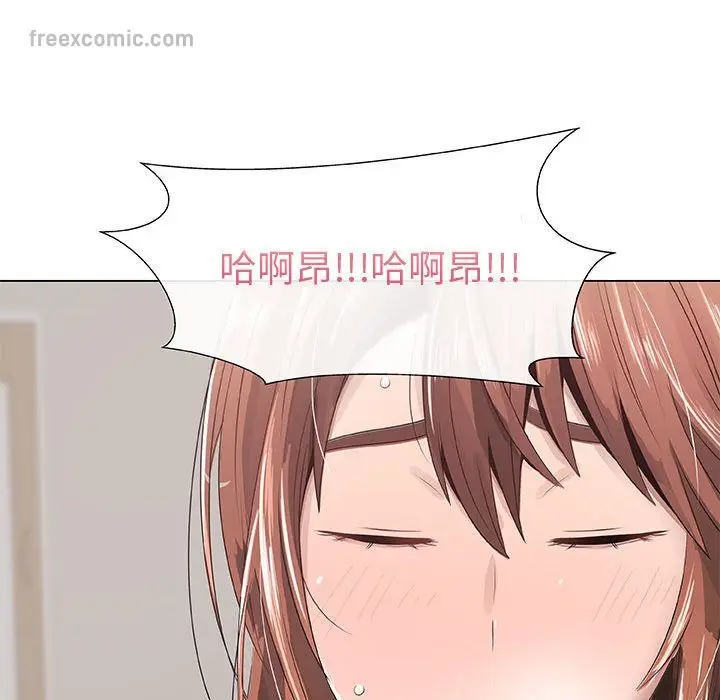 漫画《只为满足你/共享计划/狩猎之路：代理爱情》第6话第65张图
