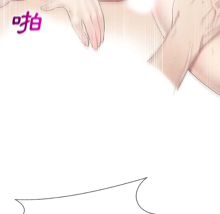 漫画《只为满足你/共享计划/狩猎之路：代理爱情》第6话第69张图
