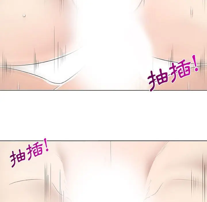 漫画《只为满足你/共享计划/狩猎之路：代理爱情》第6话第79张图