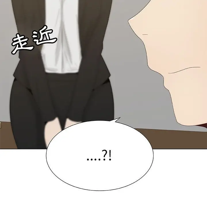 漫画《只为满足你/共享计划/狩猎之路：代理爱情》第7话第13张图
