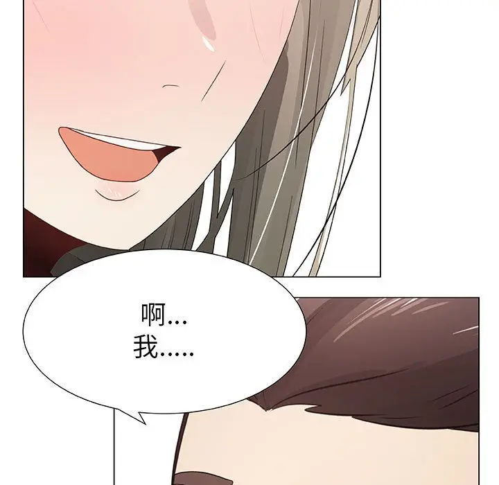 漫画《只为满足你/共享计划/狩猎之路：代理爱情》第7话第61张图