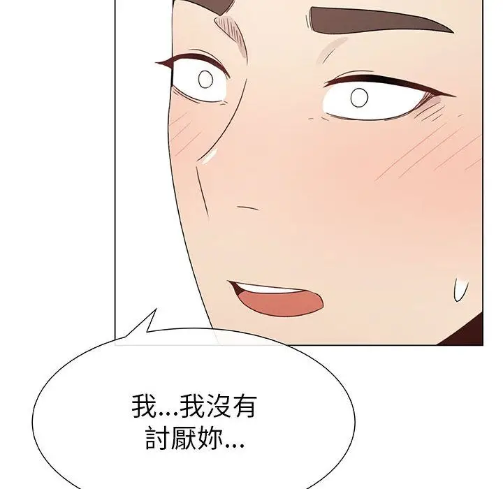 漫画《只为满足你/共享计划/狩猎之路：代理爱情》第7话第62张图