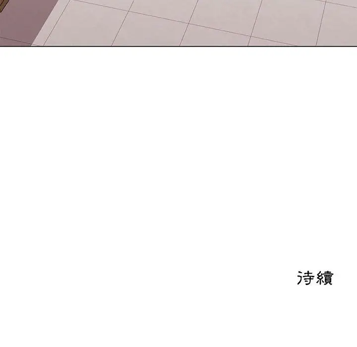 漫画《只为满足你/共享计划/狩猎之路：代理爱情》第7话第84张图