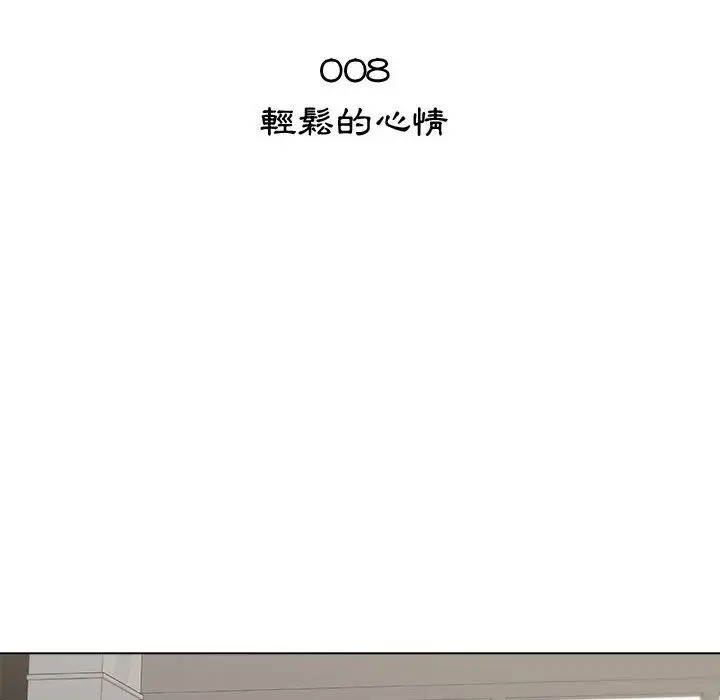 漫画《只为满足你/共享计划/狩猎之路：代理爱情》第8话第20张图