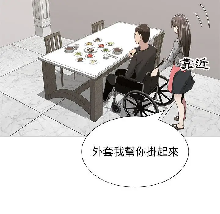 漫画《只为满足你/共享计划/狩猎之路：代理爱情》第8话第25张图