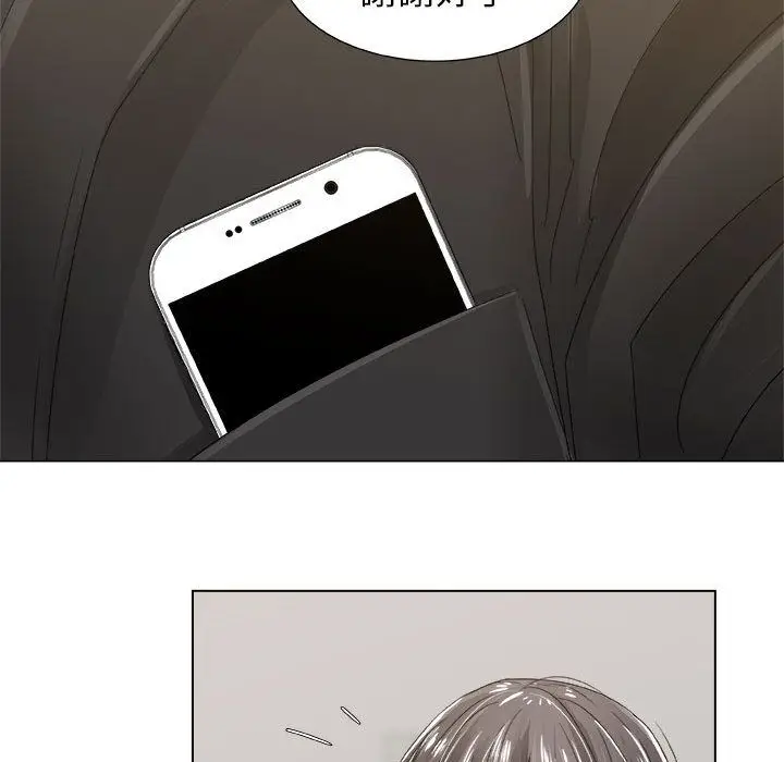 漫画《只为满足你/共享计划/狩猎之路：代理爱情》第8话第27张图