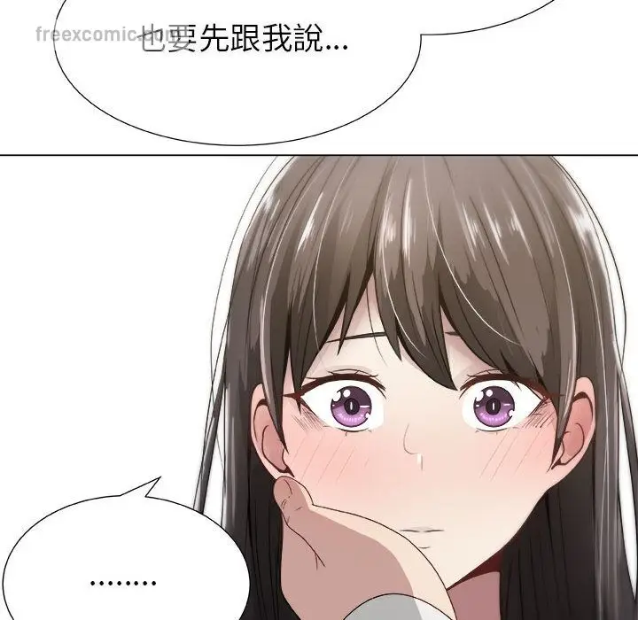 漫画《只为满足你/共享计划/狩猎之路：代理爱情》第8话第40张图