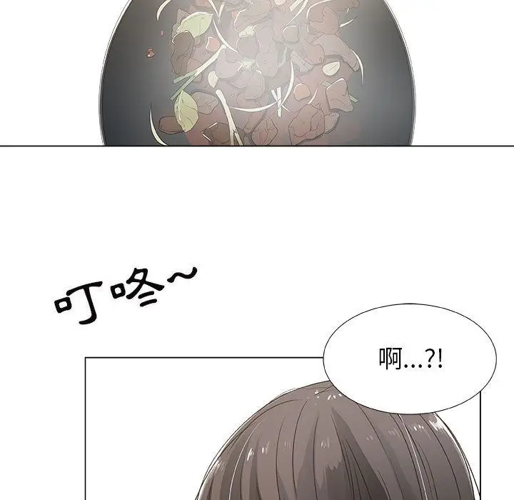 漫画《只为满足你/共享计划/狩猎之路：代理爱情》第8话第5张图
