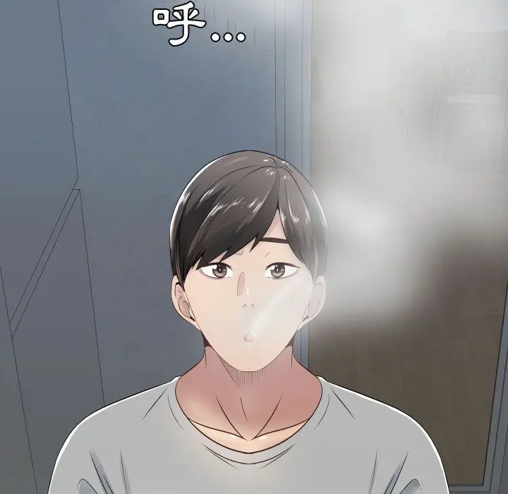 漫画《只为满足你/共享计划/狩猎之路：代理爱情》第9话第21张图