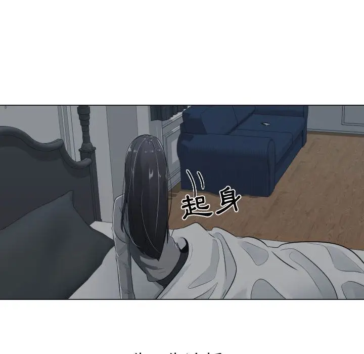 漫画《只为满足你/共享计划/狩猎之路：代理爱情》第9话第42张图