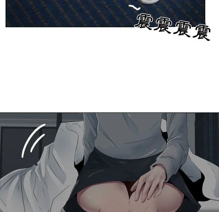 漫画《只为满足你/共享计划/狩猎之路：代理爱情》第9话第46张图