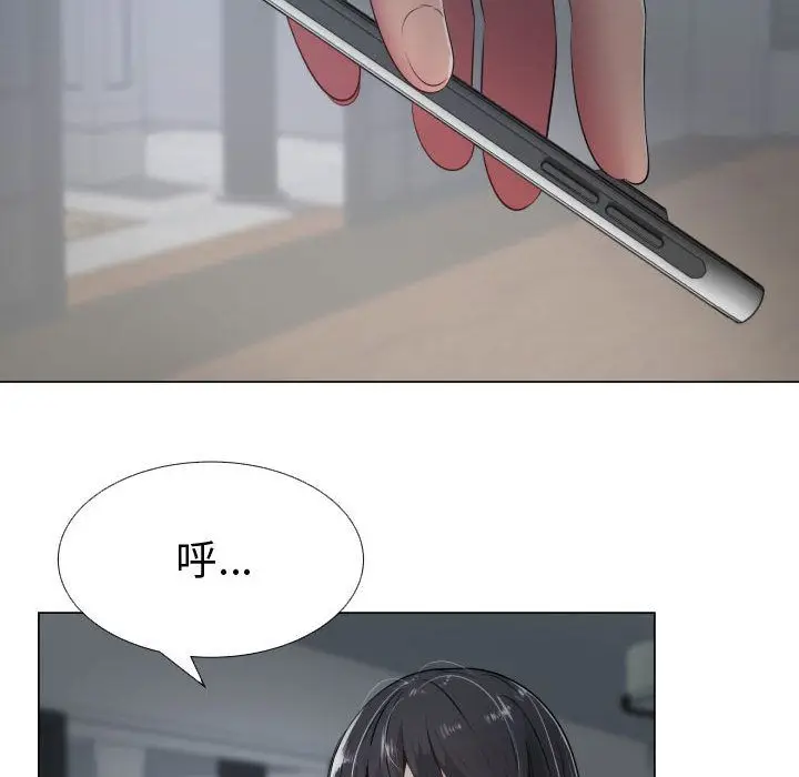 漫画《只为满足你/共享计划/狩猎之路：代理爱情》第9话第49张图