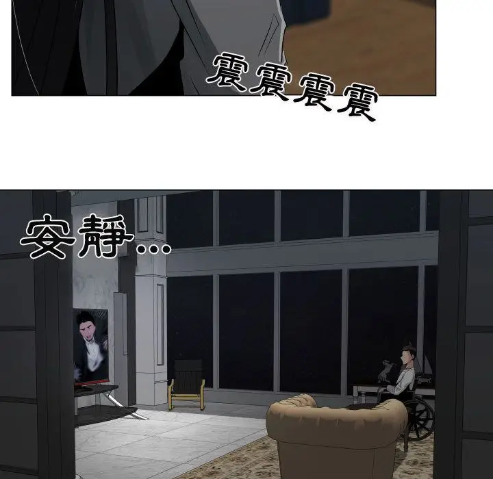 漫画《只为满足你/共享计划/狩猎之路：代理爱情》第9话第56张图