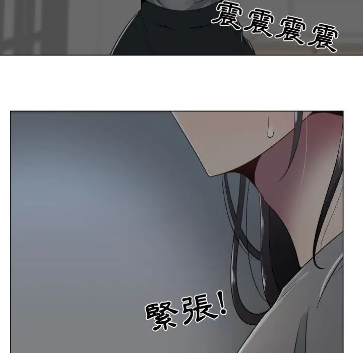 漫画《只为满足你/共享计划/狩猎之路：代理爱情》第9话第58张图