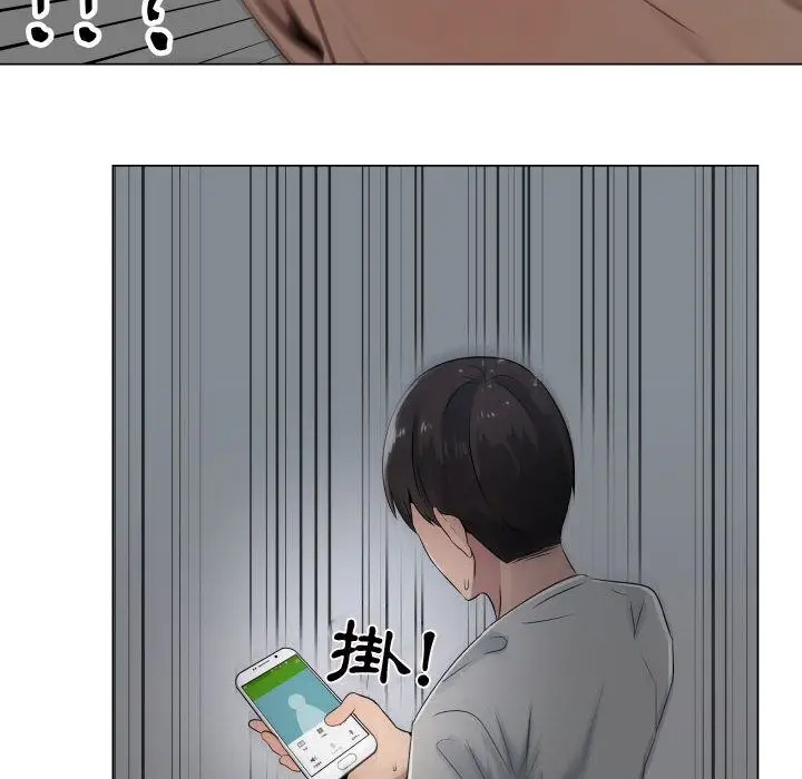 漫画《只为满足你/共享计划/狩猎之路：代理爱情》第9话第73张图