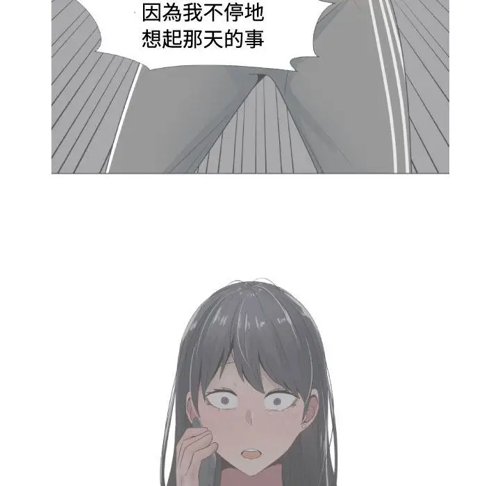 漫画《只为满足你/共享计划/狩猎之路：代理爱情》第10话第23张图