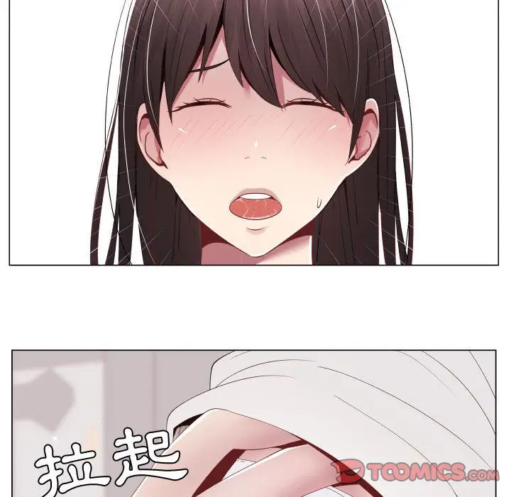 漫画《只为满足你/共享计划/狩猎之路：代理爱情》第10话第30张图
