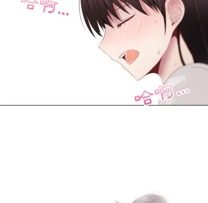 漫画《只为满足你/共享计划/狩猎之路：代理爱情》第10话第37张图