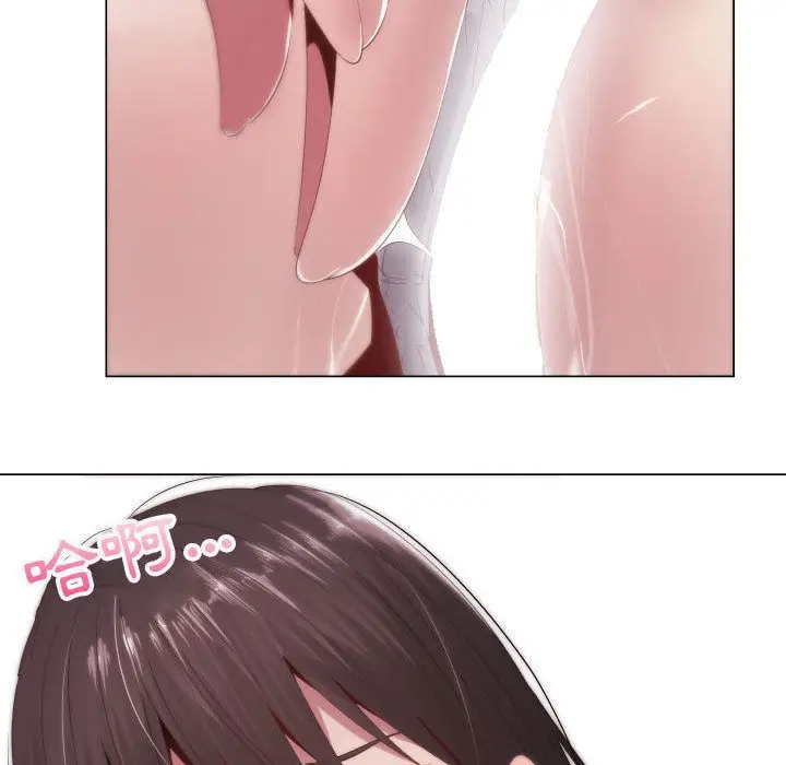 漫画《只为满足你/共享计划/狩猎之路：代理爱情》第10话第47张图
