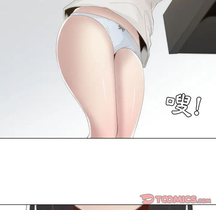 漫画《只为满足你/共享计划/狩猎之路：代理爱情》第10话第58张图