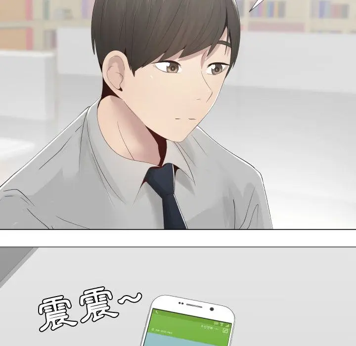 漫画《只为满足你/共享计划/狩猎之路：代理爱情》第10话第67张图