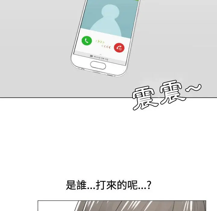 漫画《只为满足你/共享计划/狩猎之路：代理爱情》第10话第68张图