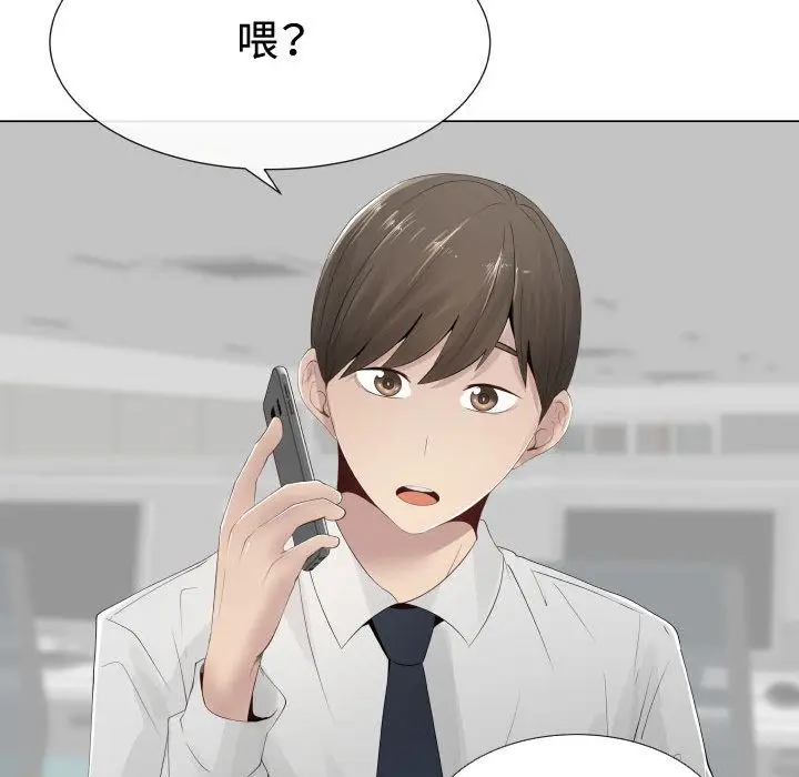漫画《只为满足你/共享计划/狩猎之路：代理爱情》第10话第71张图