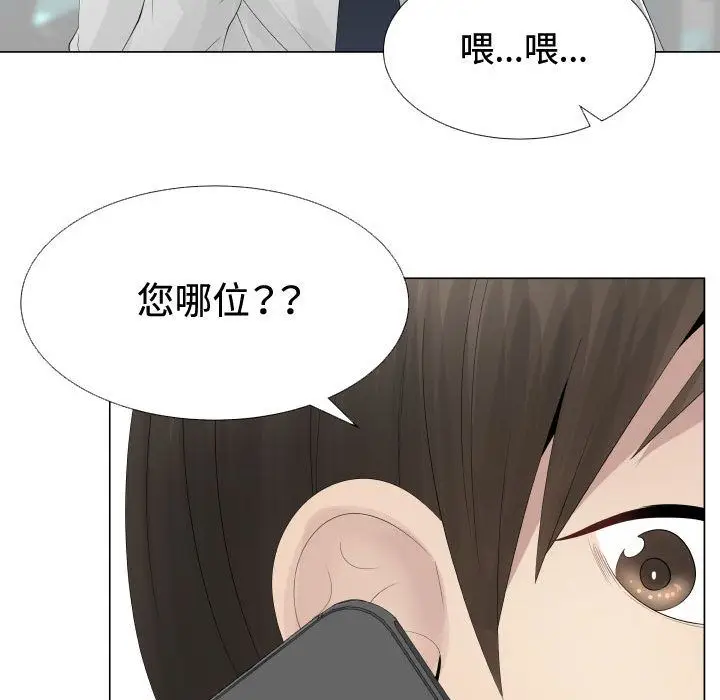 漫画《只为满足你/共享计划/狩猎之路：代理爱情》第10话第72张图
