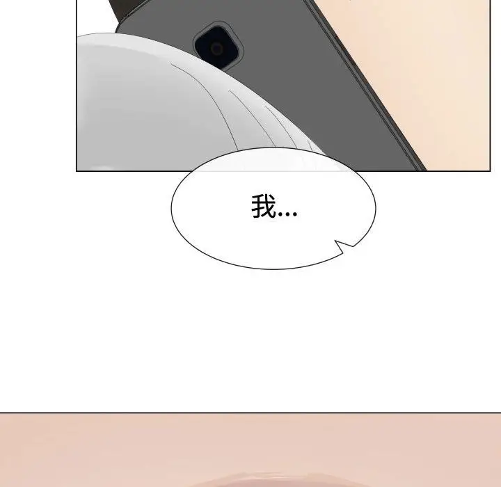 漫画《只为满足你/共享计划/狩猎之路：代理爱情》第10话第73张图