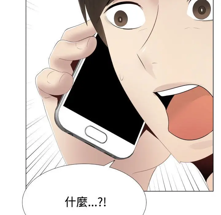 漫画《只为满足你/共享计划/狩猎之路：代理爱情》第10话第78张图