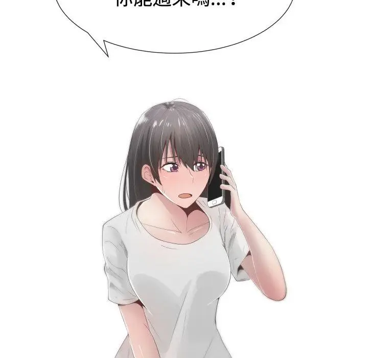 漫画《只为满足你/共享计划/狩猎之路：代理爱情》第10话第80张图