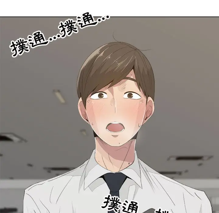 漫画《只为满足你/共享计划/狩猎之路：代理爱情》第11话第12张图