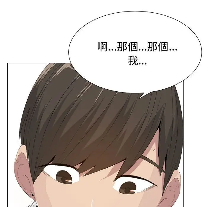 漫画《只为满足你/共享计划/狩猎之路：代理爱情》第11话第16张图