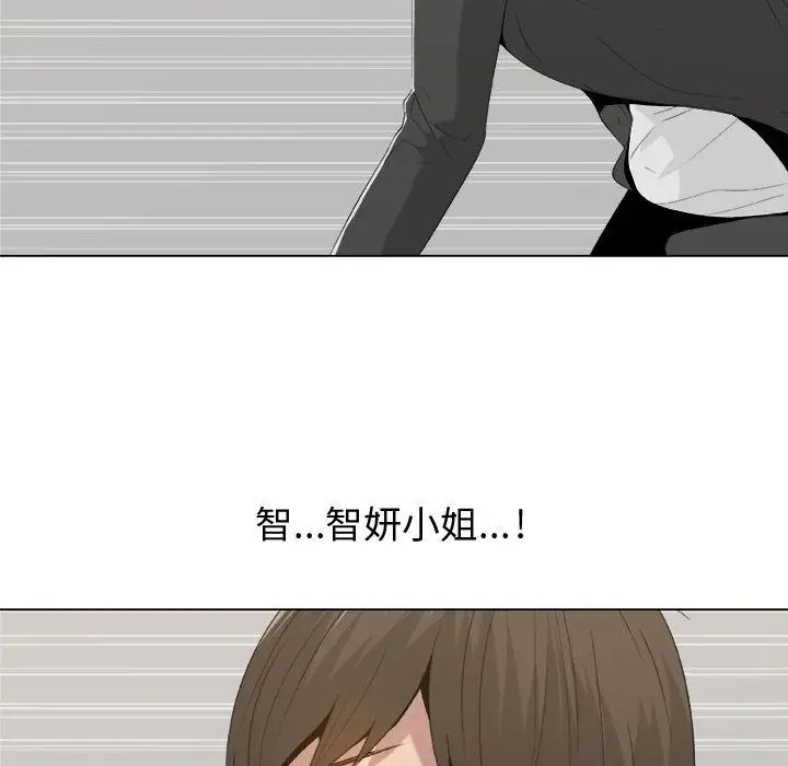 漫画《只为满足你/共享计划/狩猎之路：代理爱情》第11话第25张图