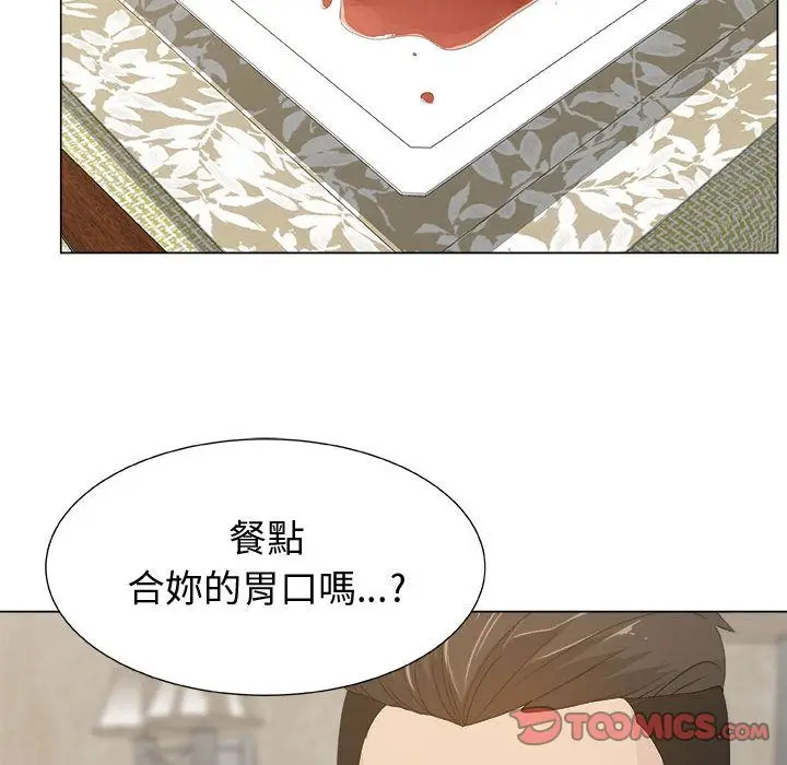 漫画《只为满足你/共享计划/狩猎之路：代理爱情》第11话第30张图