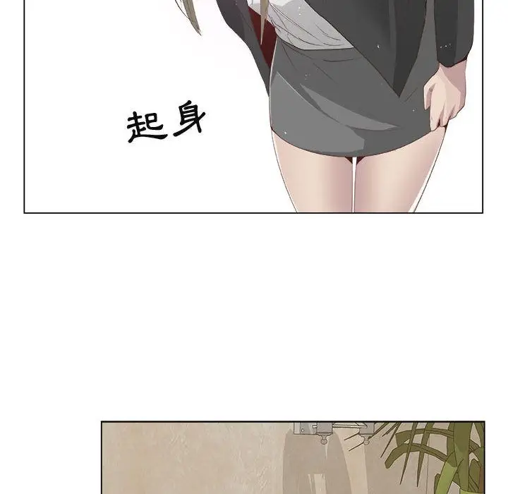 漫画《只为满足你/共享计划/狩猎之路：代理爱情》第11话第38张图
